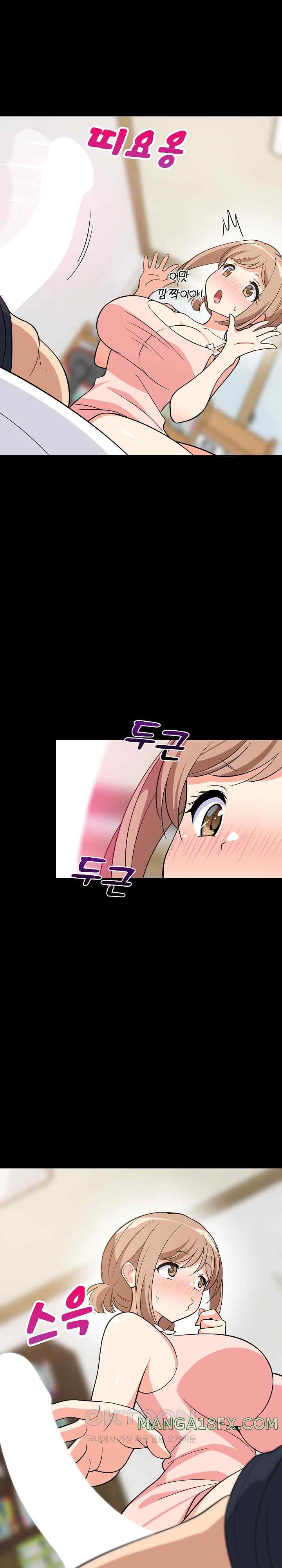 College Grades Skyrocketing Raw - Chapter 9 [photo 15] - MangaPorn