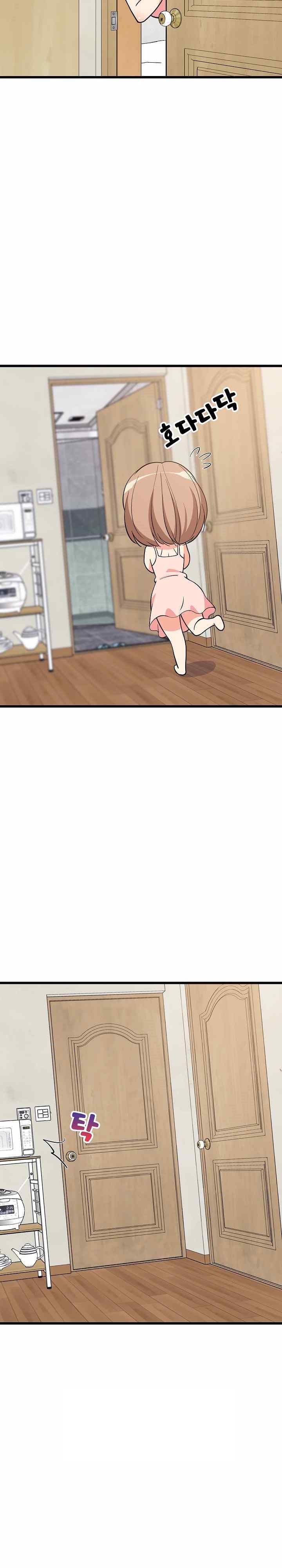 College Grades Skyrocketing Raw - Chapter 9 [photo 2] - MangaPorn