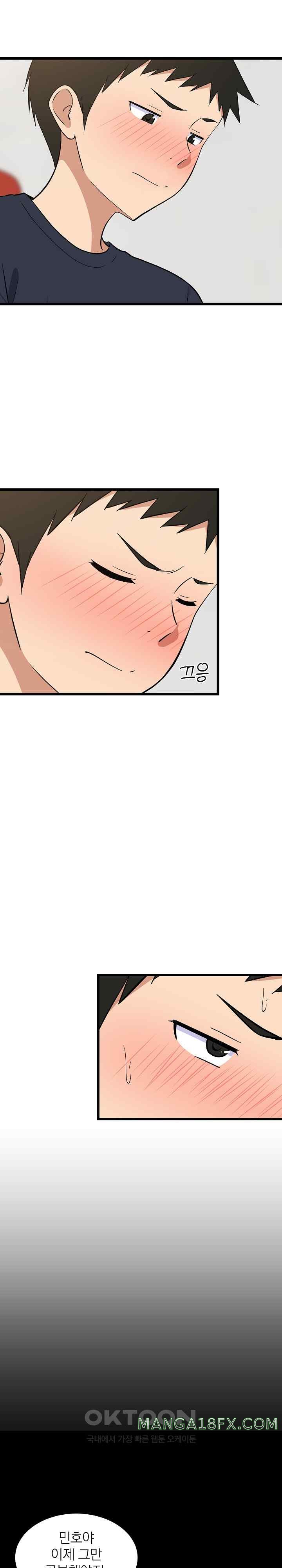 College Grades Skyrocketing Raw - Chapter 9 [photo 25] - MangaPorn