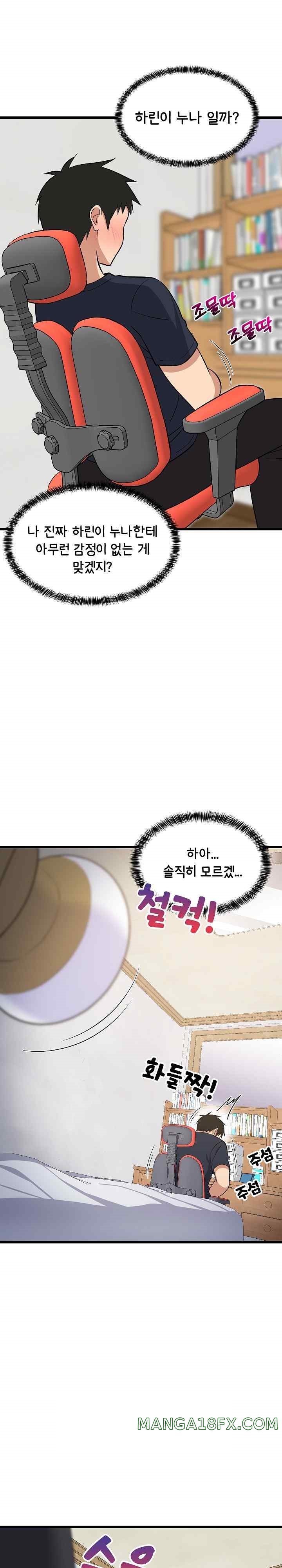 College Grades Skyrocketing Raw - Chapter 9 [photo 28] - MangaPorn