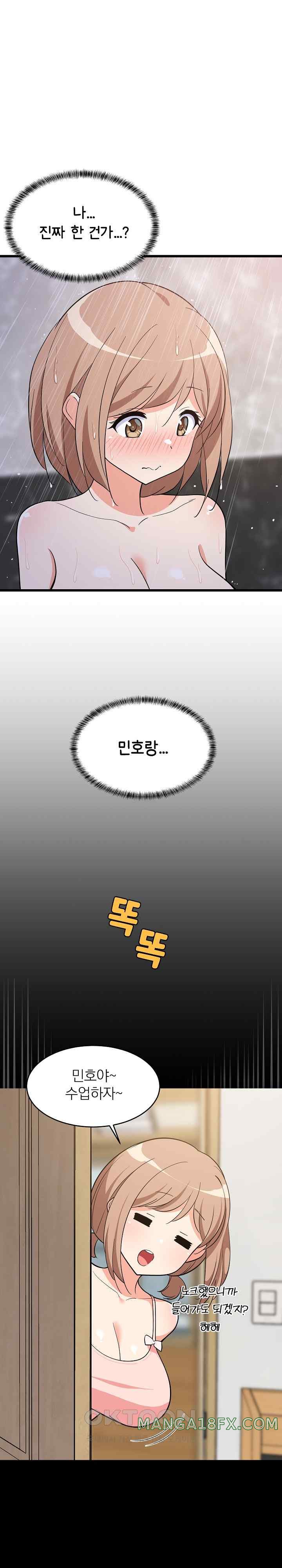 College Grades Skyrocketing Raw - Chapter 9 [photo 9] - MangaPorn