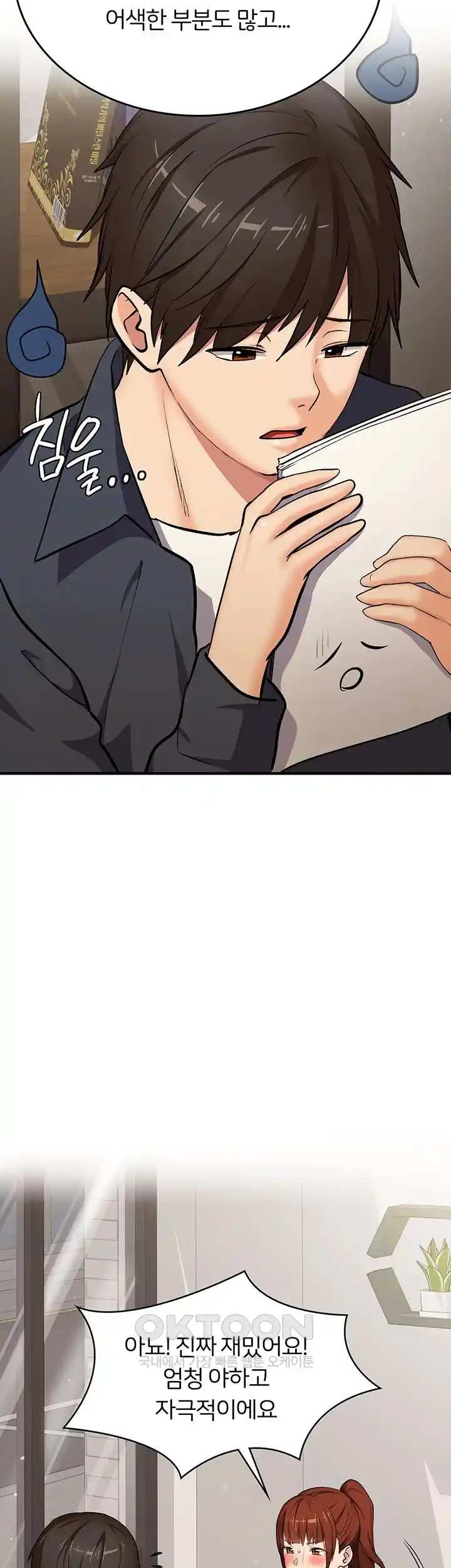 The Girl Next Door Raw - Chapter 13 [photo 16] - MangaPorn