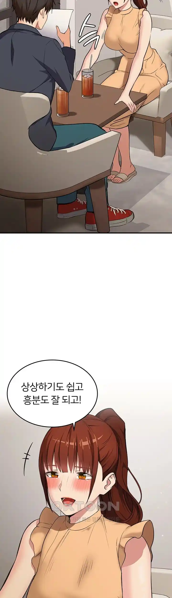 The Girl Next Door Raw - Chapter 13 [photo 17] - MangaPorn