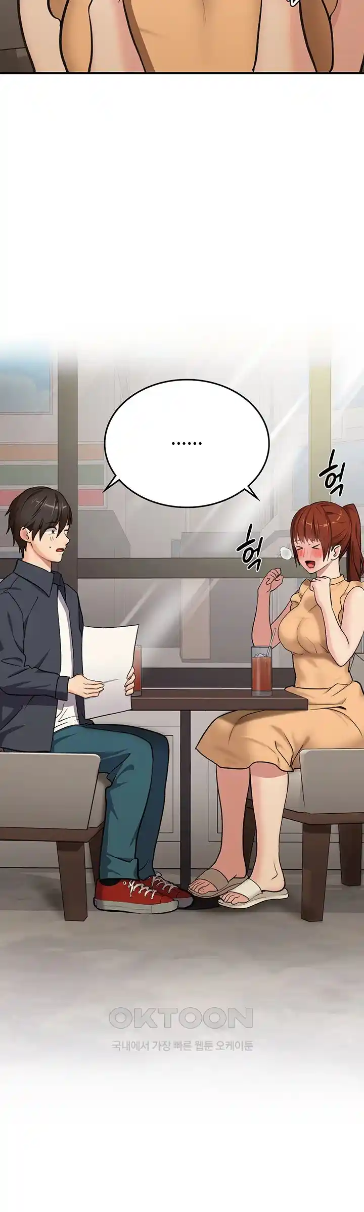 The Girl Next Door Raw - Chapter 13 [photo 19] - MangaPorn