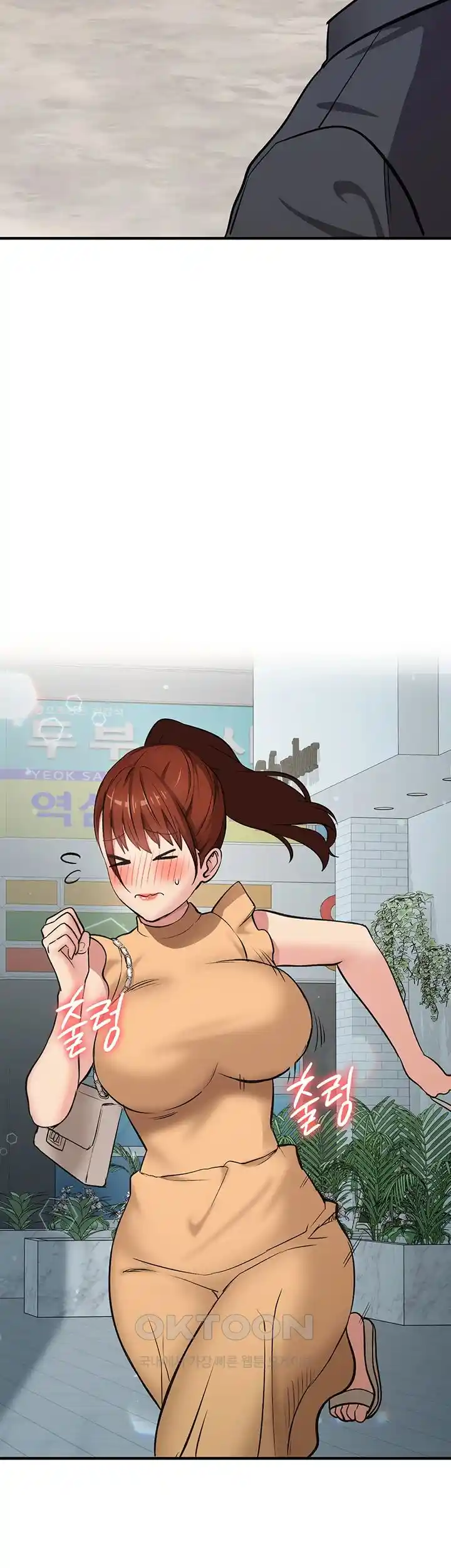 The Girl Next Door Raw - Chapter 13 [photo 22] - MangaPorn