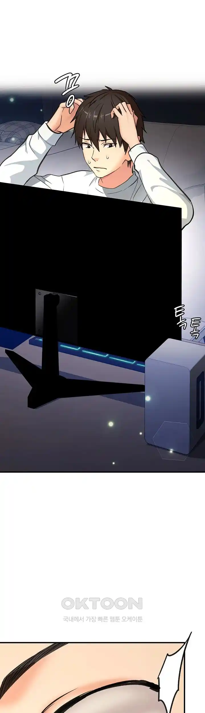 The Girl Next Door Raw - Chapter 13 [photo 31] - MangaPorn