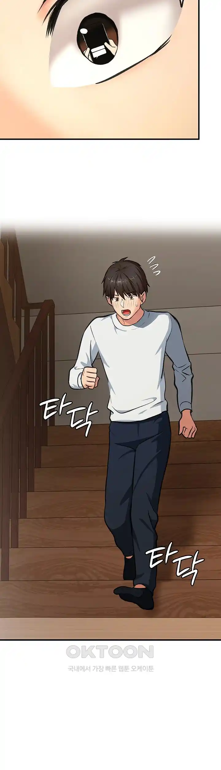 The Girl Next Door Raw - Chapter 13 [photo 32] - MangaPorn