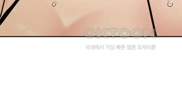 The Girl Next Door Raw - Chapter 13 [photo 44] - MangaPorn