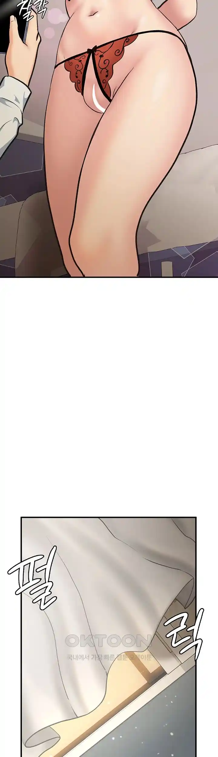 The Girl Next Door Raw - Chapter 13 [photo 47] - MangaPorn