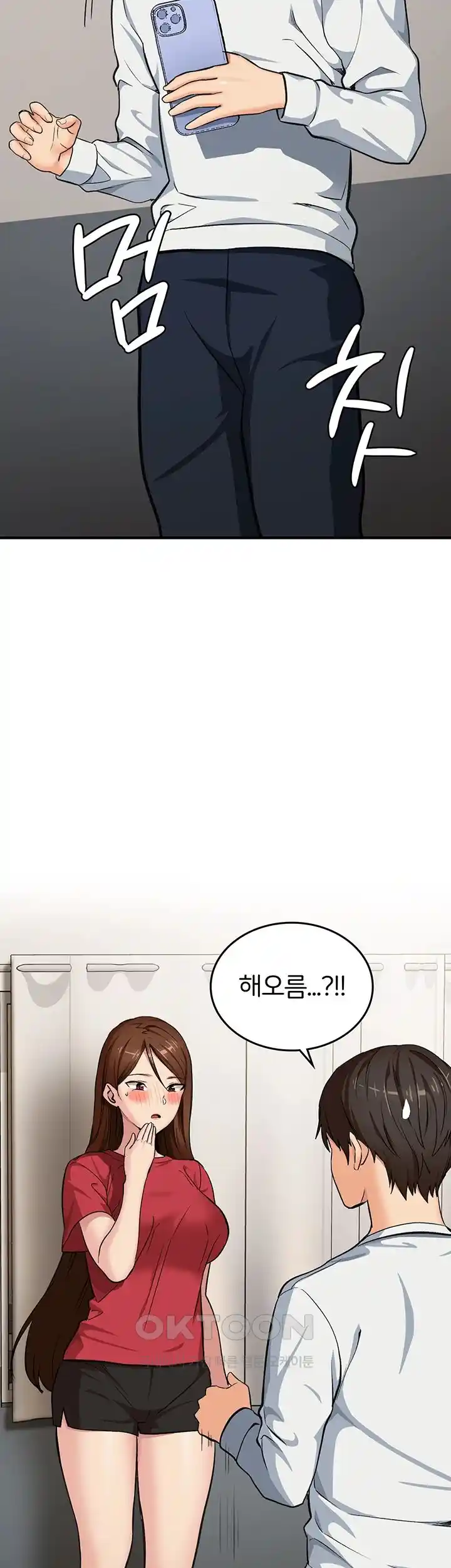 The Girl Next Door Raw - Chapter 13 [photo 49] - MangaPorn
