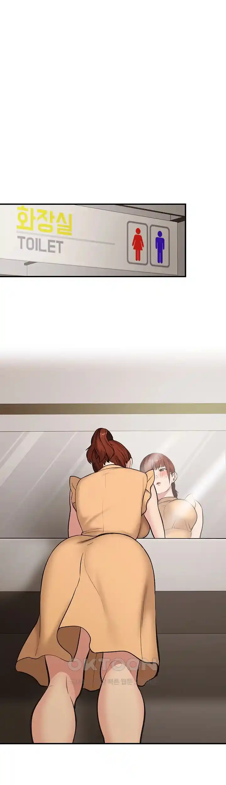 The Girl Next Door Raw - Chapter 13 [photo 5] - MangaPorn