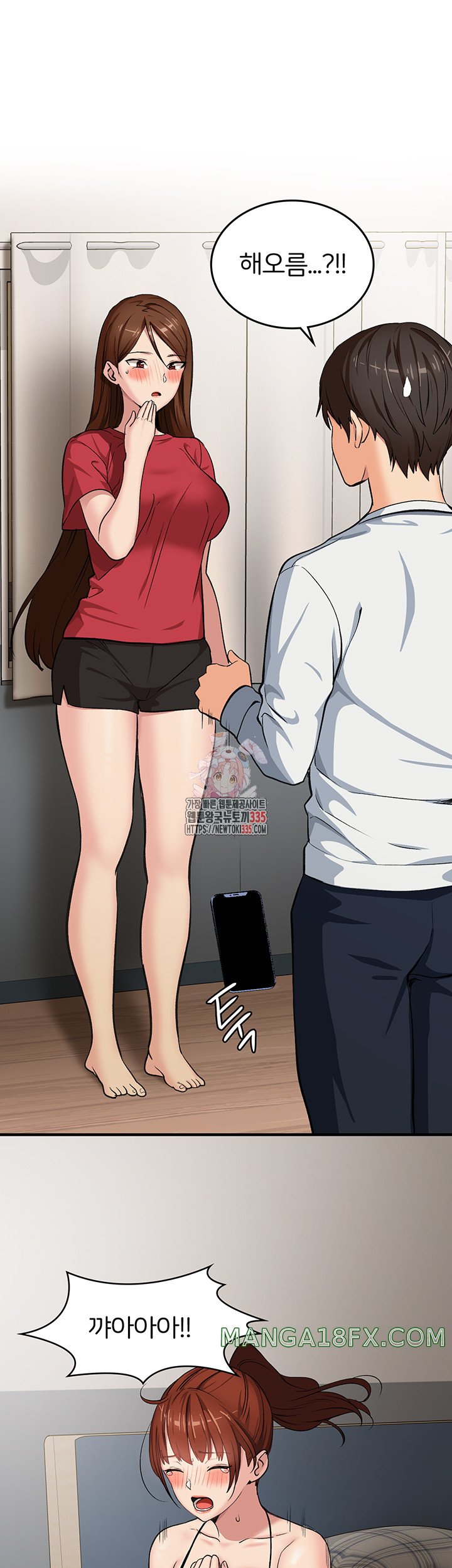 The Girl Next Door Raw - Chapter 14 [photo 1] - MangaPorn