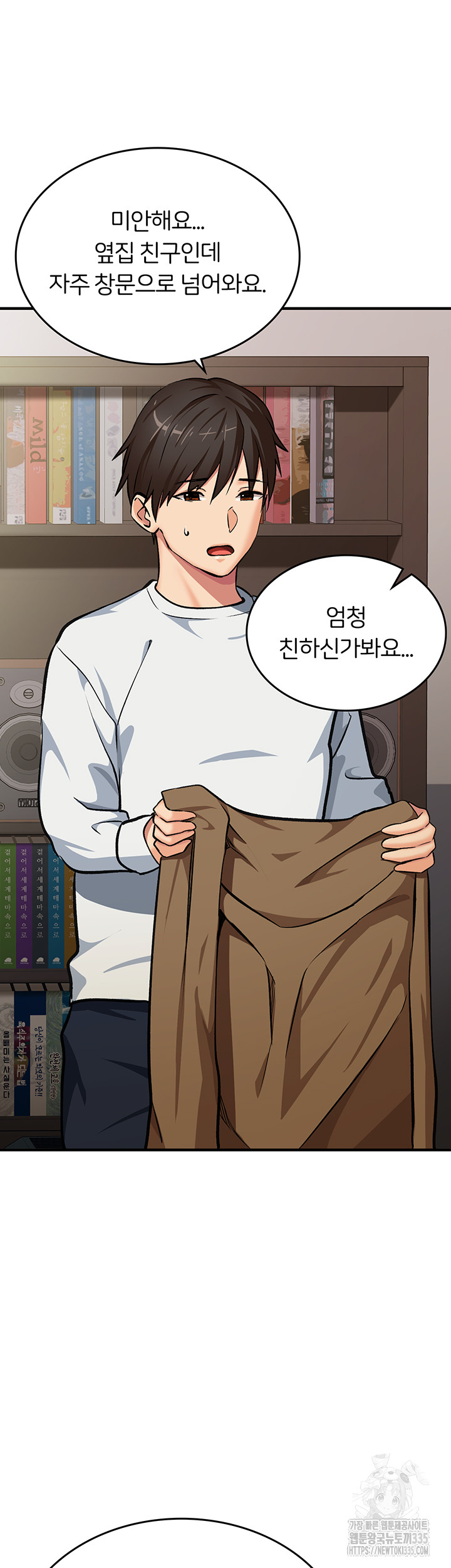 The Girl Next Door Raw - Chapter 14 [photo 13] - MangaPorn