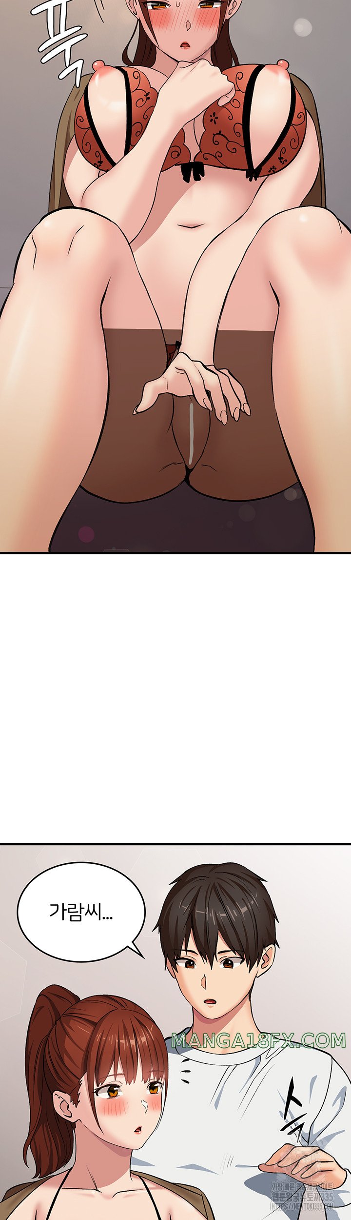 The Girl Next Door Raw - Chapter 14 [photo 18] - MangaPorn