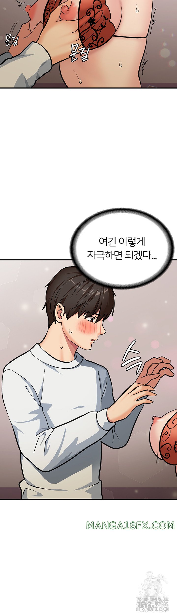 The Girl Next Door Raw - Chapter 14 [photo 31] - MangaPorn