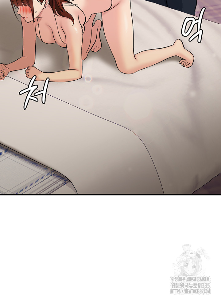 The Girl Next Door Raw - Chapter 14 [photo 37] - MangaPorn