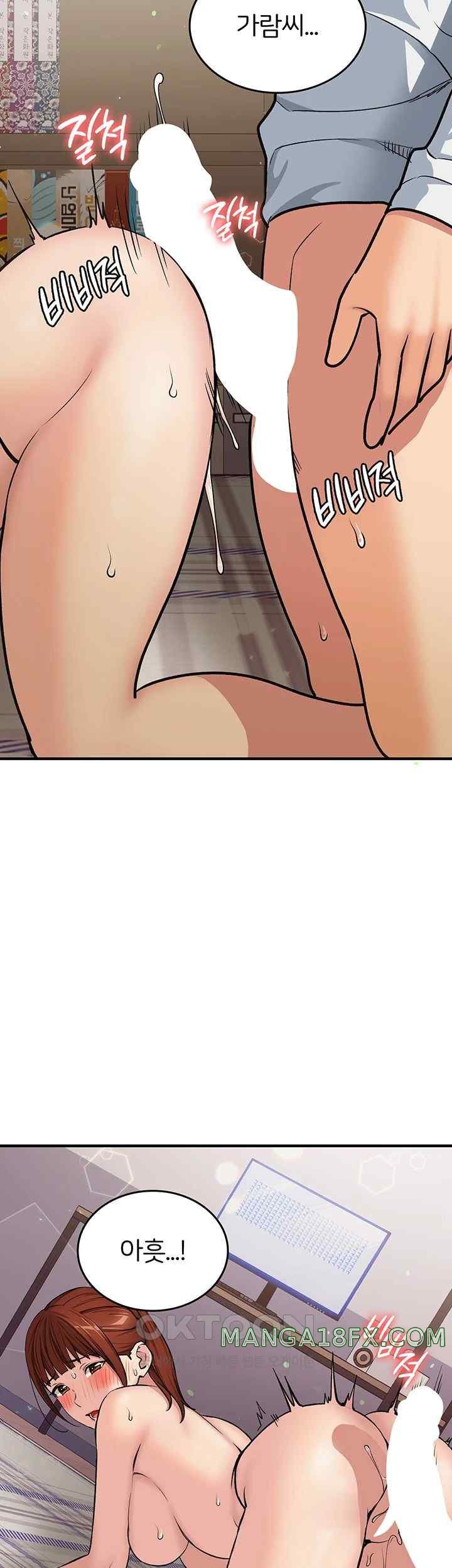 The Girl Next Door Raw - Chapter 15 [photo 22] - MangaPorn