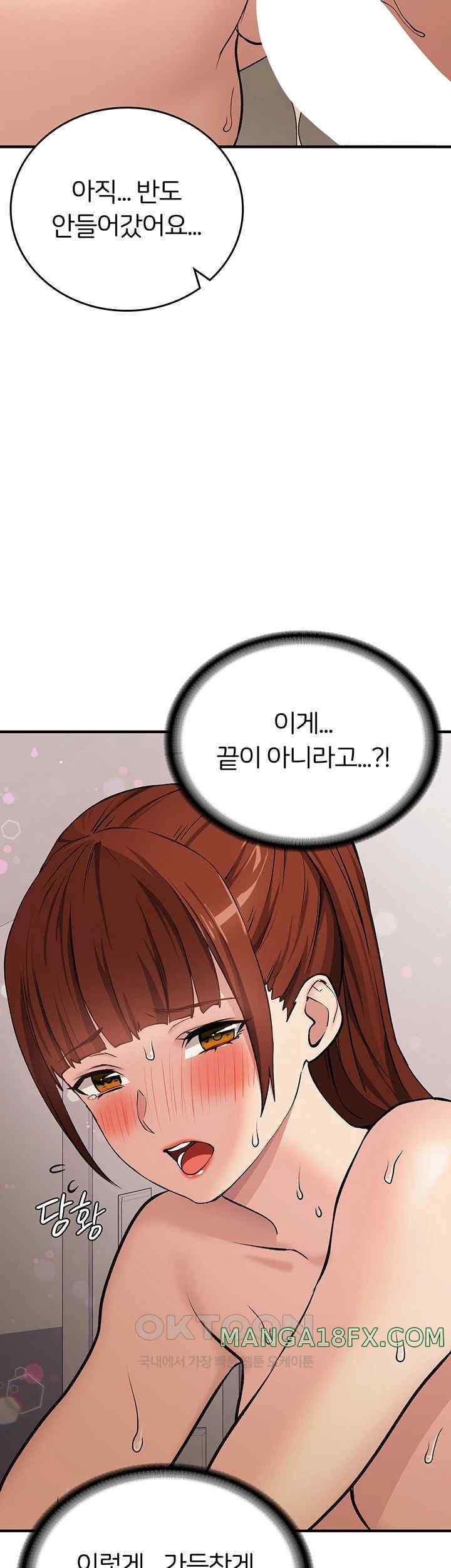 The Girl Next Door Raw - Chapter 15 [photo 31] - MangaPorn