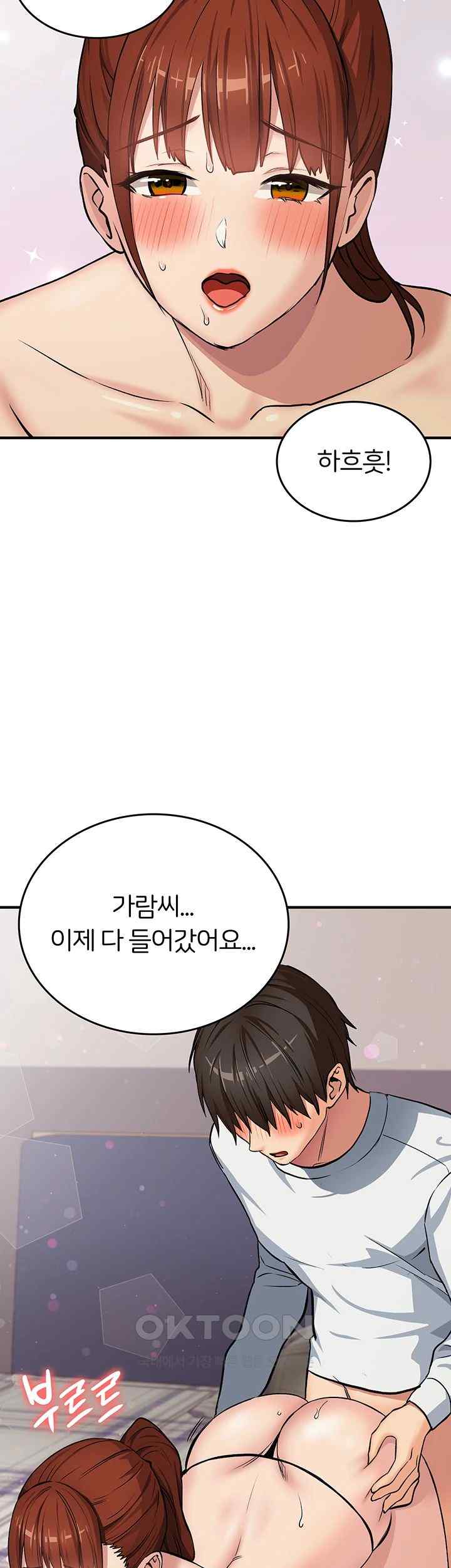 The Girl Next Door Raw - Chapter 15 [photo 34] - MangaPorn