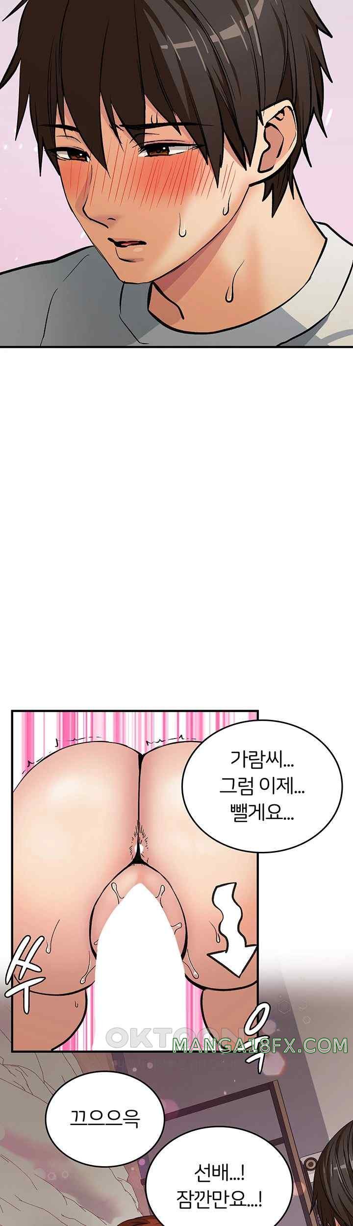 The Girl Next Door Raw - Chapter 15 [photo 39] - MangaPorn