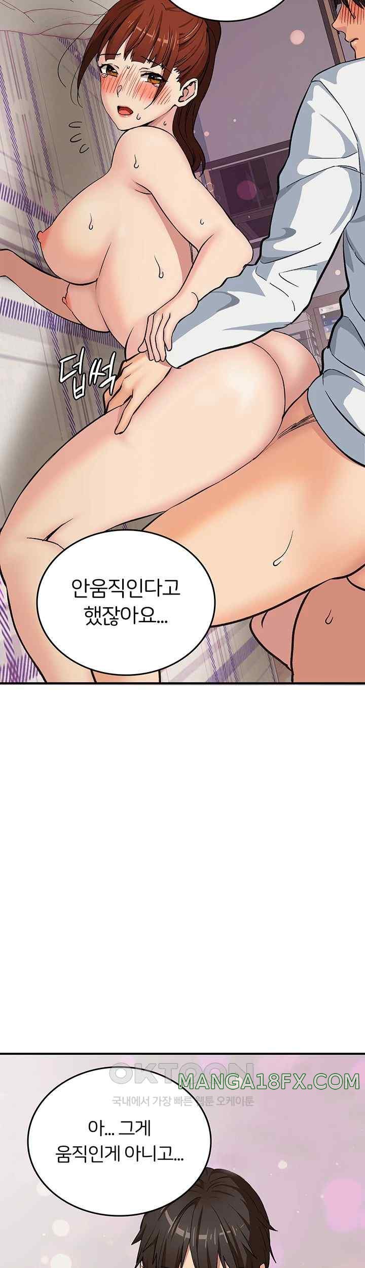 The Girl Next Door Raw - Chapter 15 [photo 40] - MangaPorn