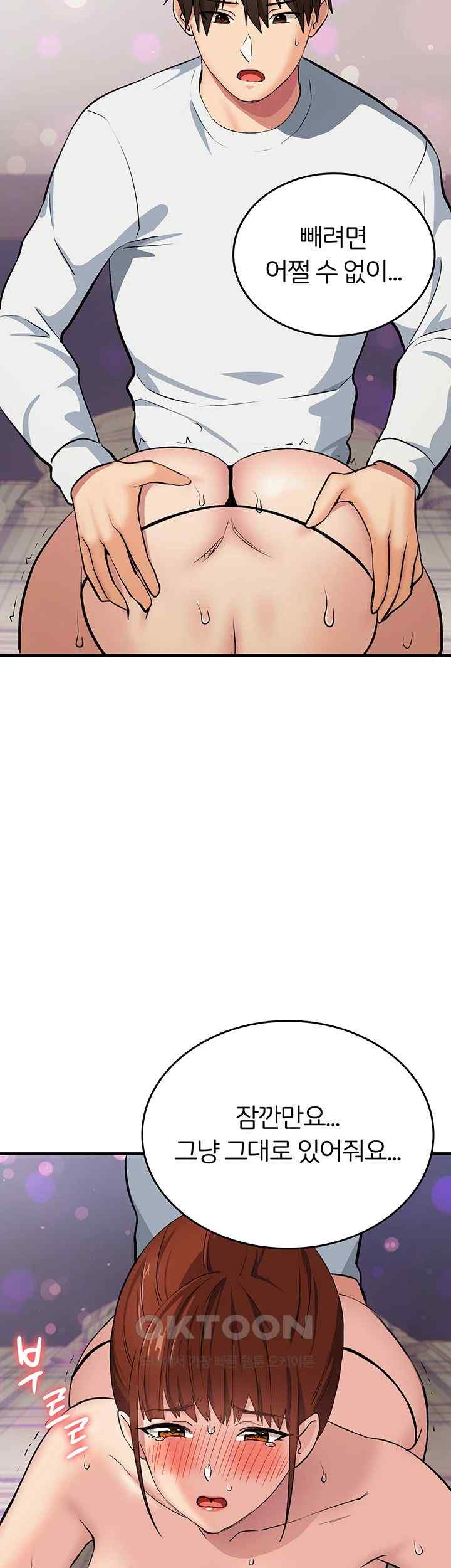 The Girl Next Door Raw - Chapter 15 [photo 41] - MangaPorn