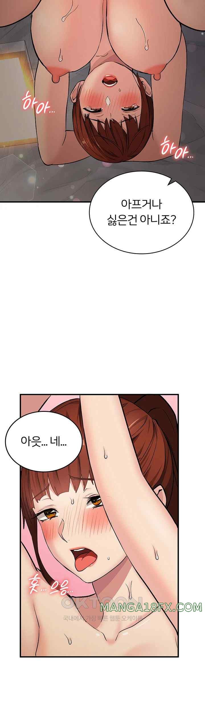 The Girl Next Door Raw - Chapter 15 [photo 45] - MangaPorn