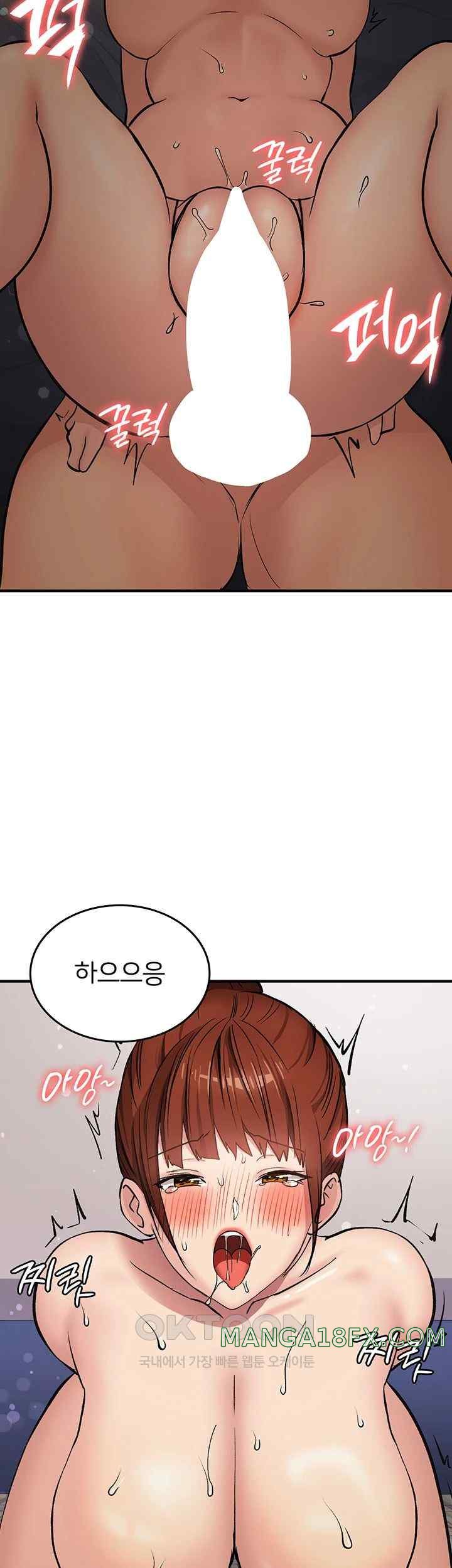 The Girl Next Door Raw - Chapter 16 [photo 20] - MangaPorn