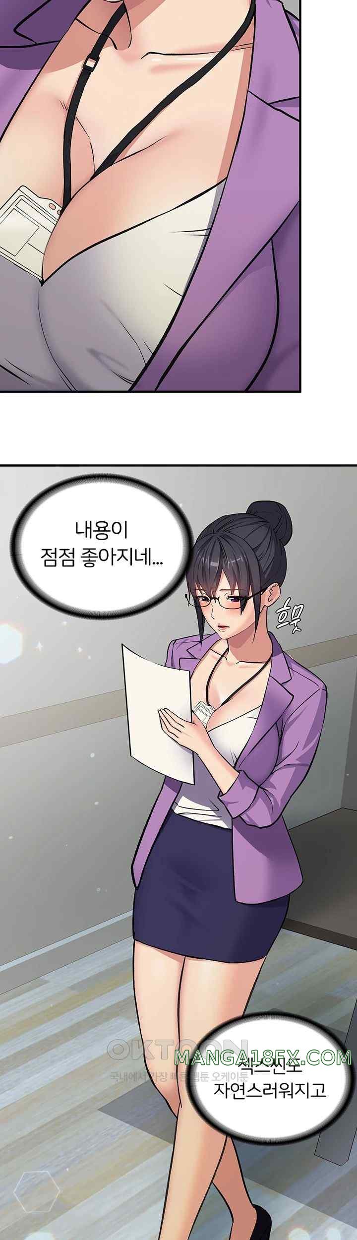 The Girl Next Door Raw - Chapter 16 [photo 24] - MangaPorn