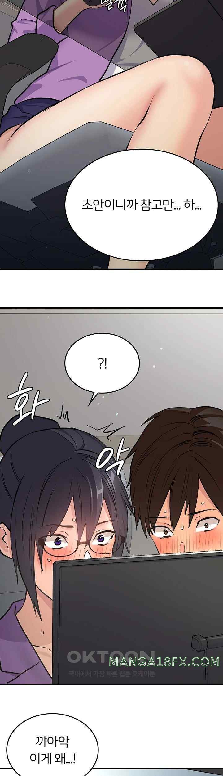 The Girl Next Door Raw - Chapter 16 [photo 31] - MangaPorn