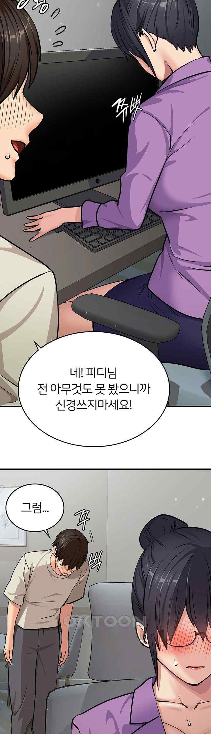 The Girl Next Door Raw - Chapter 16 [photo 35] - MangaPorn