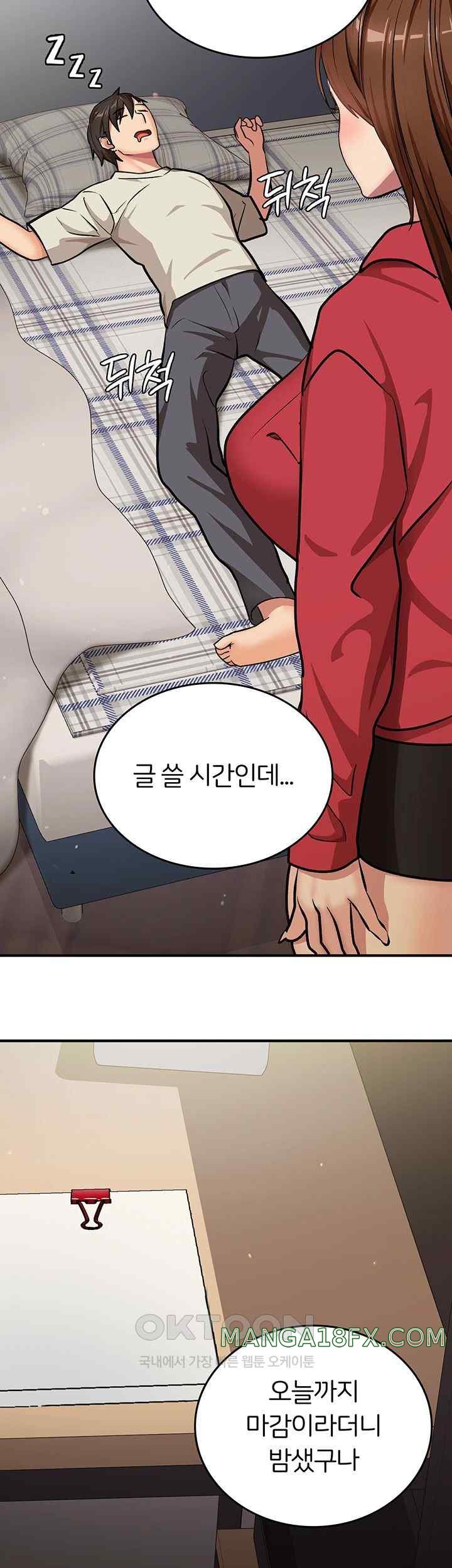 The Girl Next Door Raw - Chapter 16 [photo 39] - MangaPorn