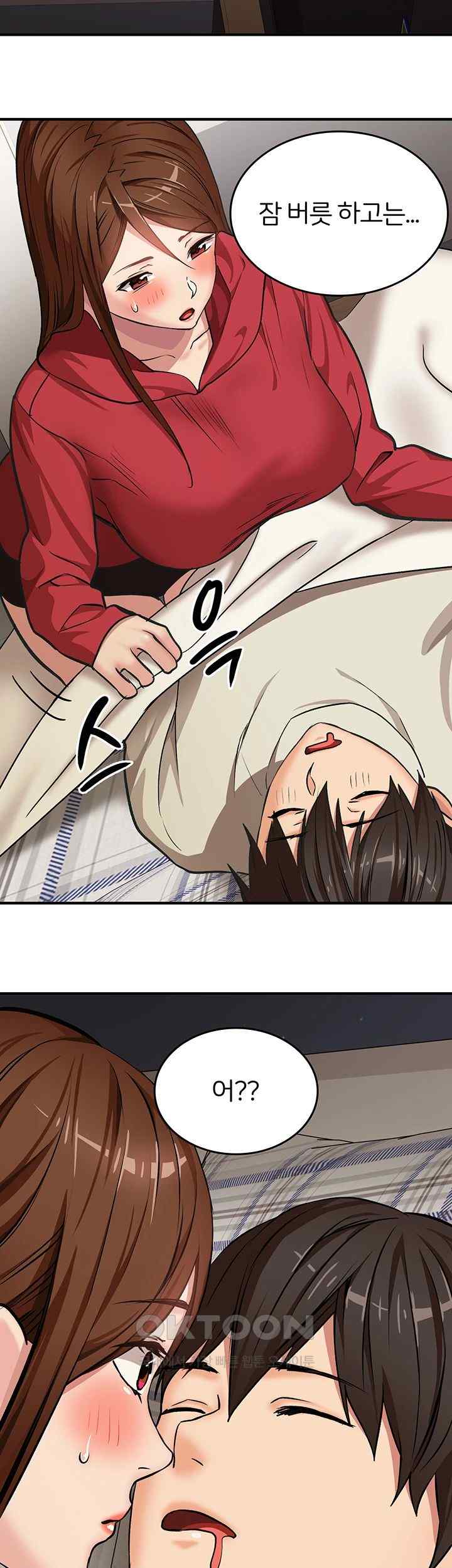 The Girl Next Door Raw - Chapter 16 [photo 40] - MangaPorn