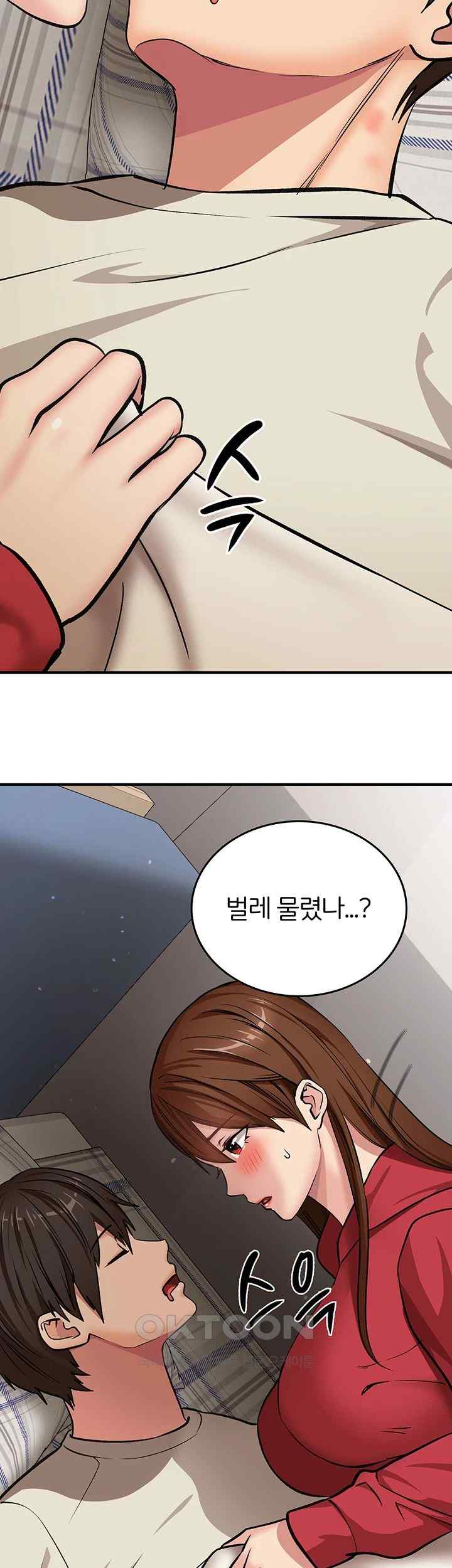 The Girl Next Door Raw - Chapter 16 [photo 41] - MangaPorn