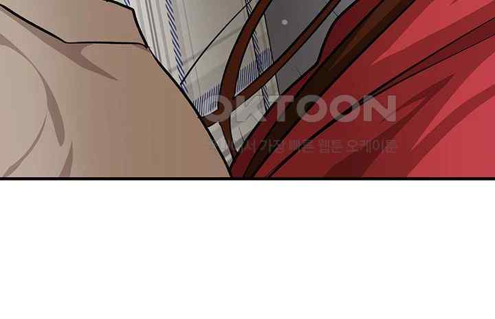 The Girl Next Door Raw - Chapter 16 [photo 43] - MangaPorn