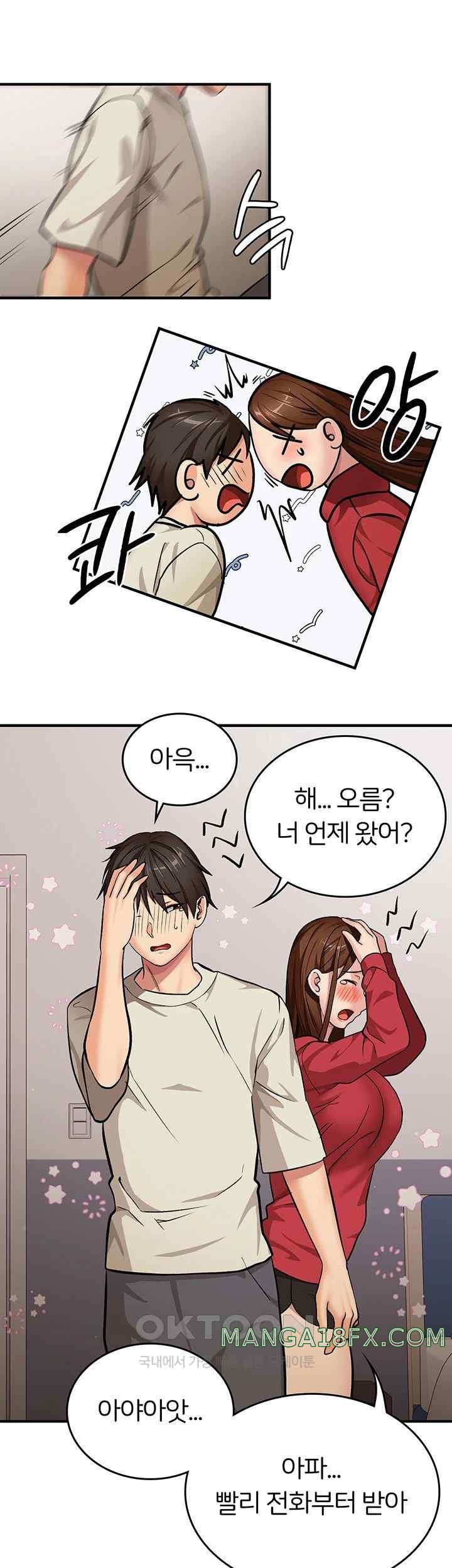 The Girl Next Door Raw - Chapter 16 [photo 44] - MangaPorn