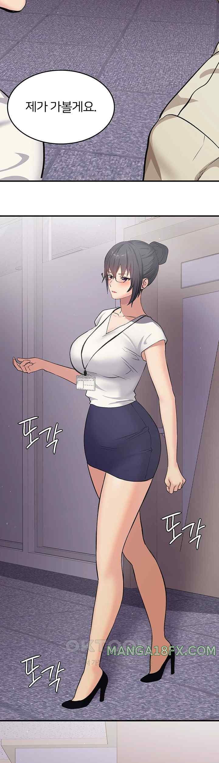 The Girl Next Door Raw - Chapter 17 [photo 13] - MangaPorn