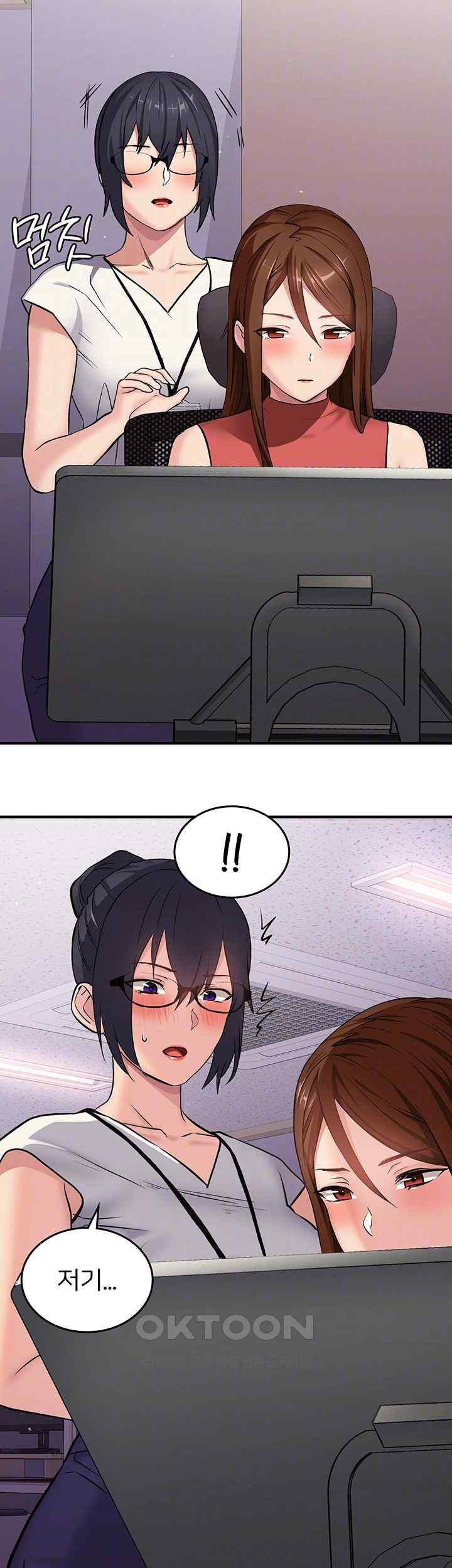 The Girl Next Door Raw - Chapter 17 [photo 14] - MangaPorn