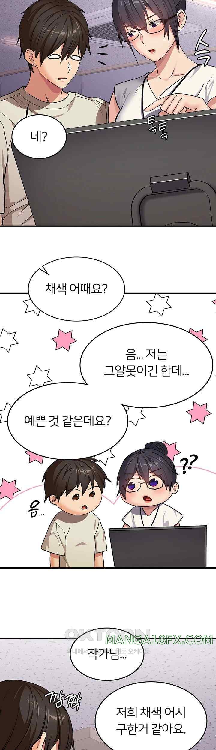 The Girl Next Door Raw - Chapter 17 [photo 19] - MangaPorn