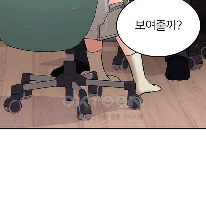 The Girl Next Door Raw - Chapter 17 [photo 38] - MangaPorn