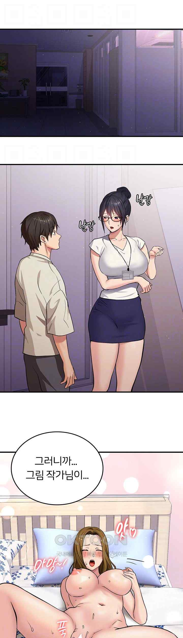 The Girl Next Door Raw - Chapter 17 [photo 4] - MangaPorn