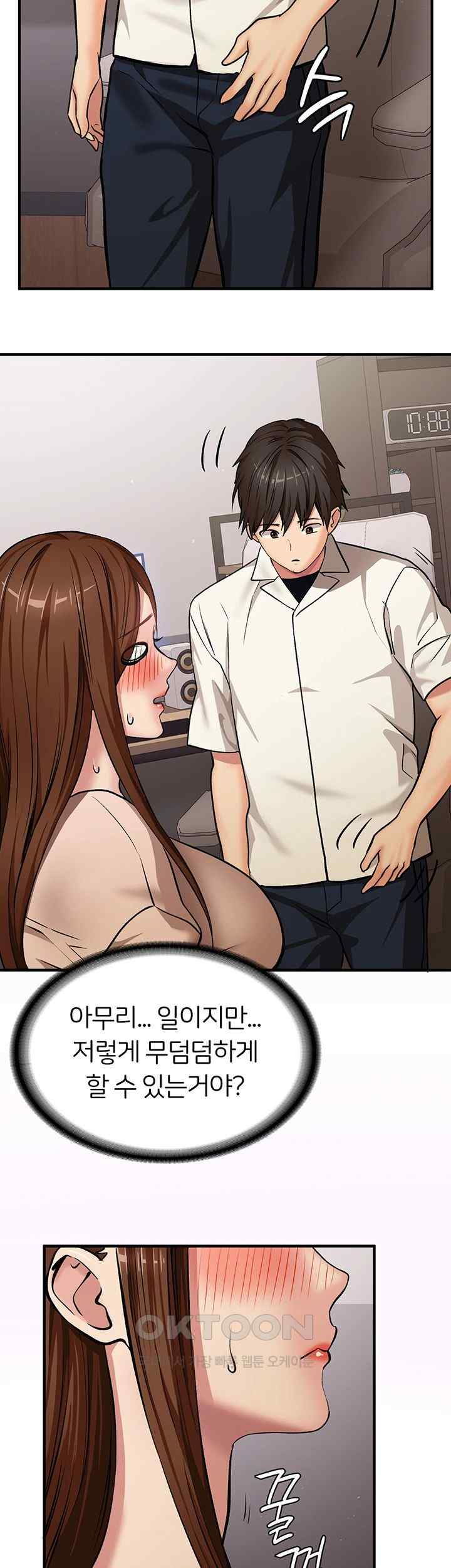 The Girl Next Door Raw - Chapter 17 [photo 40] - MangaPorn