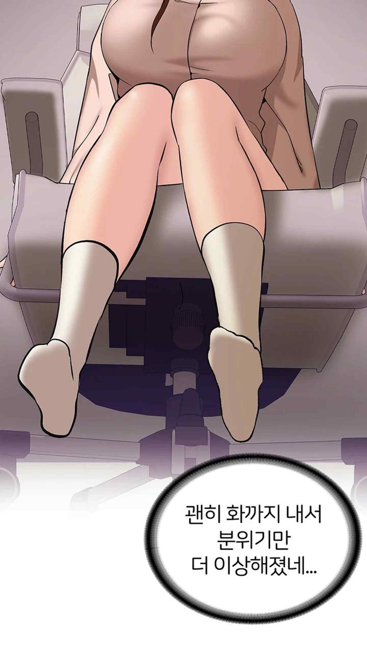 The Girl Next Door Raw - Chapter 18 [photo 10] - MangaPorn