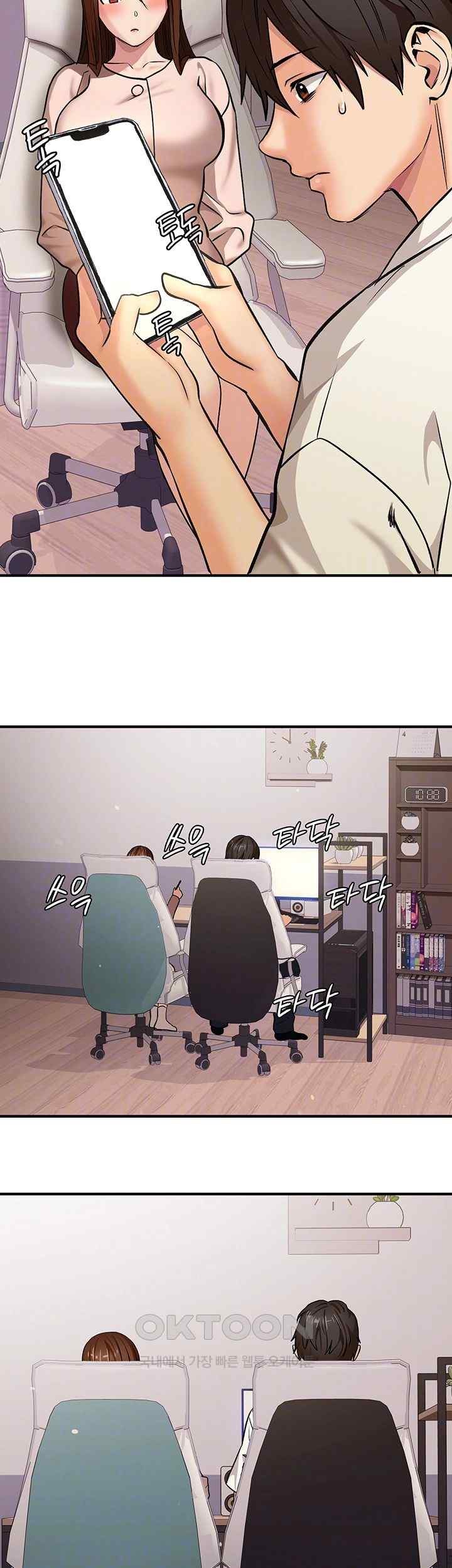 The Girl Next Door Raw - Chapter 18 [photo 12] - MangaPorn