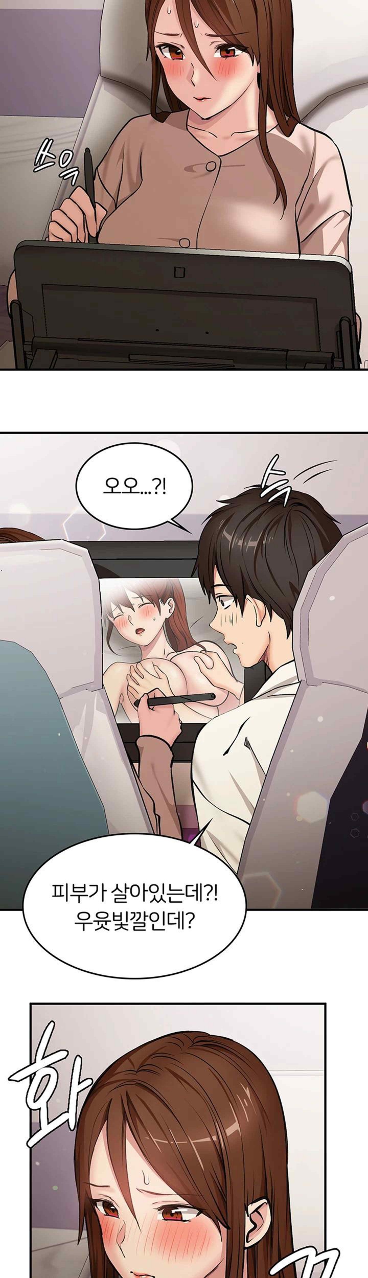 The Girl Next Door Raw - Chapter 18 [photo 16] - MangaPorn