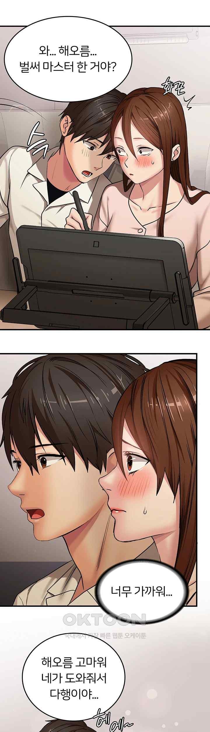 The Girl Next Door Raw - Chapter 18 [photo 18] - MangaPorn