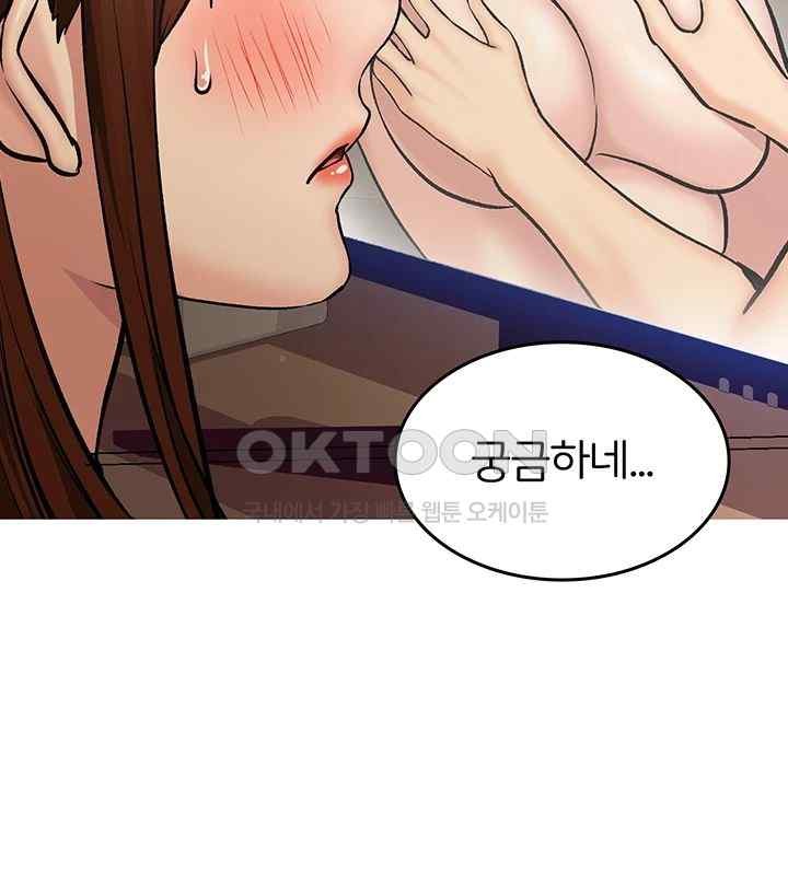 The Girl Next Door Raw - Chapter 18 [photo 24] - MangaPorn