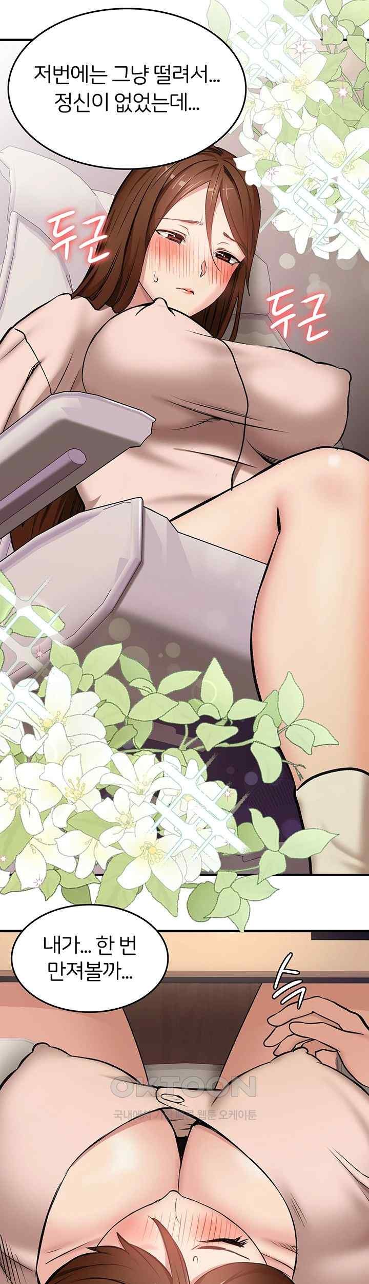 The Girl Next Door Raw - Chapter 18 [photo 25] - MangaPorn