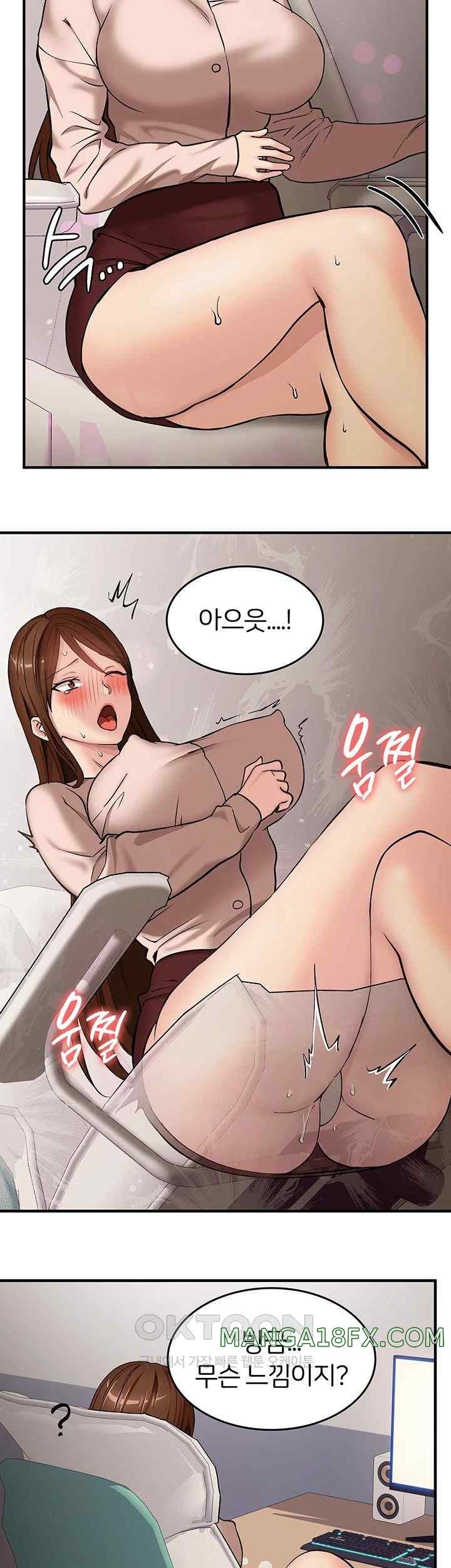 The Girl Next Door Raw - Chapter 18 [photo 27] - MangaPorn