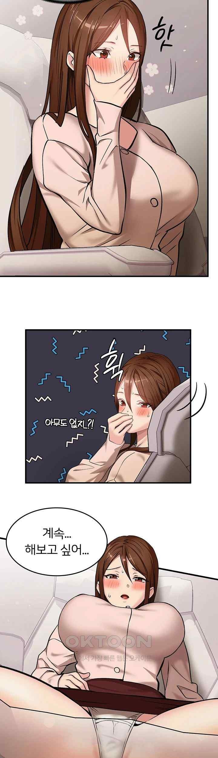 The Girl Next Door Raw - Chapter 18 [photo 30] - MangaPorn